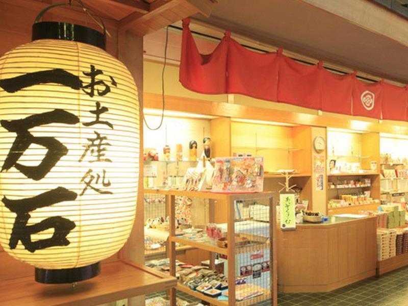 Shikanoyu Hotel Komono Extérieur photo