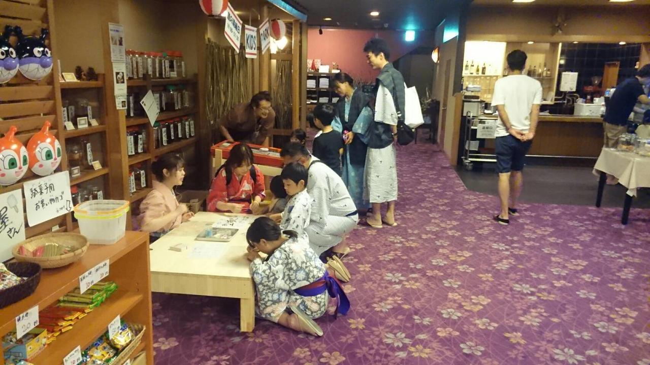 Shikanoyu Hotel Komono Extérieur photo